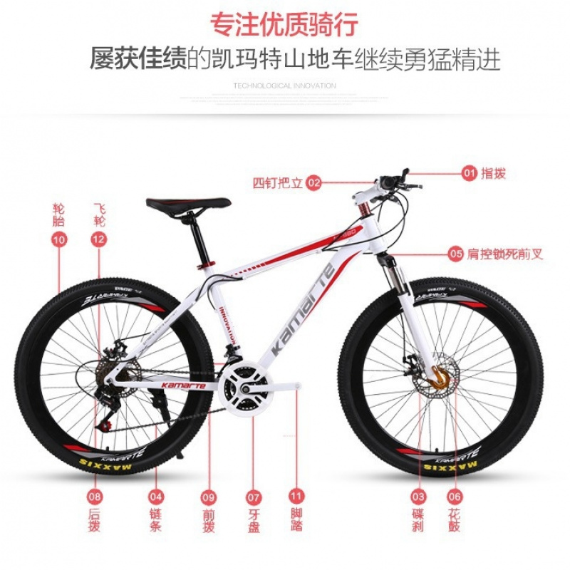 Youth Cycling Gear - จักรยานเสือภูเขาและจักรยานถนนขนาด 26 นิ้ว สำหรับเด็กและผู้ใหญ่ พร้อมดิสก์เบรก สำหรับผู้ชายและผู้หญิง